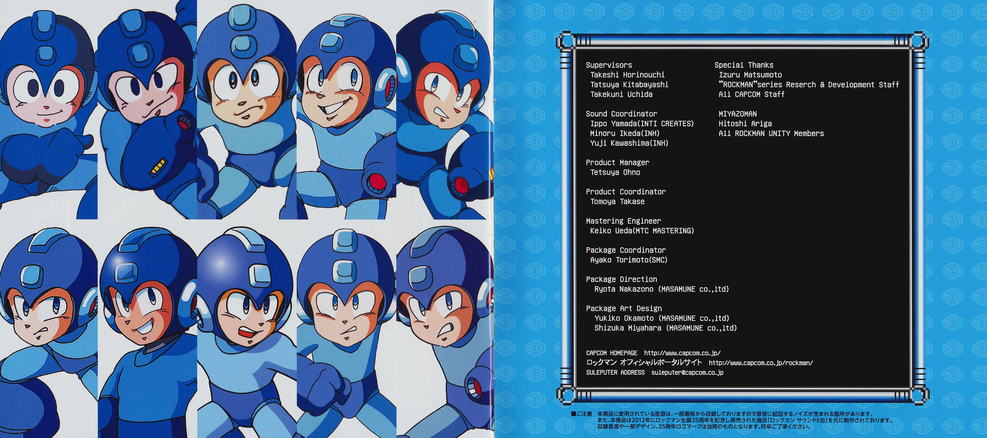 Mega Man Sound Box (2014) MP3 - Download Mega Man Sound Box (2014
